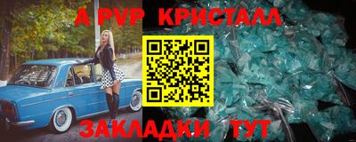 бошки Гатчина