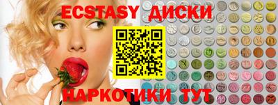бошки Гатчина