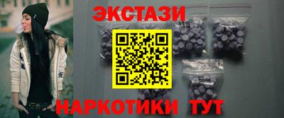 мяу мяу кристалл Гусиноозёрск