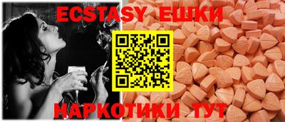 экстази Гагарин