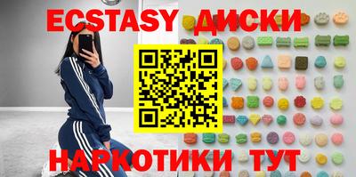 бошки Гатчина