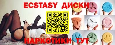 меф VHQ Гусь-Хрустальный
