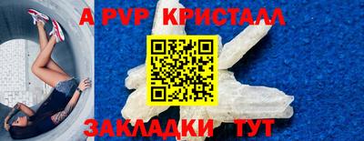 меф VHQ Гусь-Хрустальный