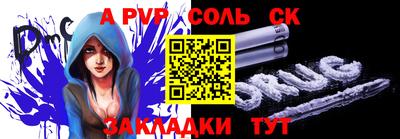 бошки Гатчина