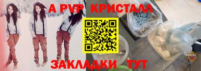 меф VHQ Гусь-Хрустальный