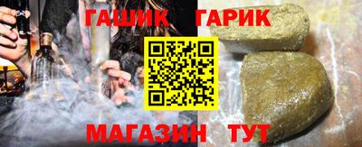 бошки Гатчина