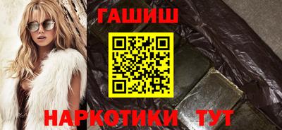 бошки Гатчина