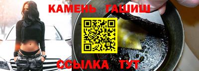 мяу мяу кристалл Гусиноозёрск