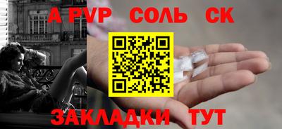 бошки Гатчина