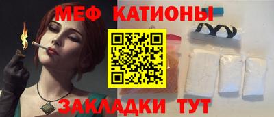 бошки Гатчина