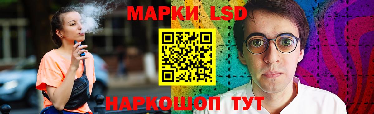 Лсд 25 экстази  Вход с VPN  Ивантеевка  ЛСД экстази кислота 