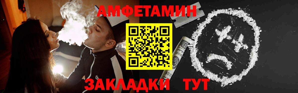 Первитин пудра Ивантеевка
