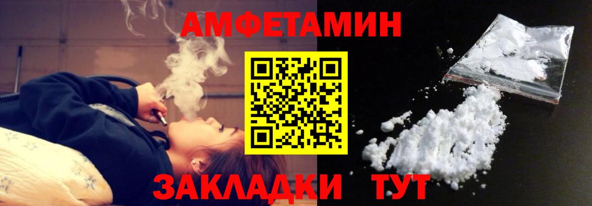 Первитин Methamphetamine  Метамфетамин  Первитин Methamphetamine  Ивантеевка  Вход с VPN 