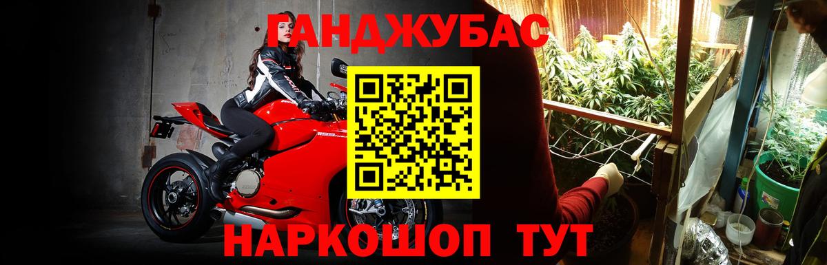 Конопля планчик  Вход с VPN  Ивантеевка  Бошки Шишки ГИДРОПОН 